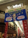 岐阜