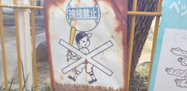 大須