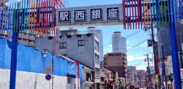 6/28(日)名古屋駅フィールドワーク